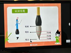 -汉翔书法丨软笔·硬笔·国画(西铁营校区)