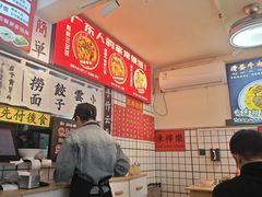 -明記茶餐廳(福田总店)