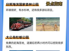 -巧克力渔家.小船海鲜家常菜(万平口店)