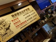 -精点味道(西安路店)