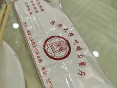 -清华大学-观畴园餐厅