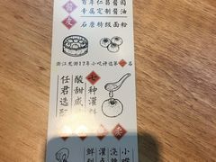 -凤起龙游老面包子(凯德晶品店)