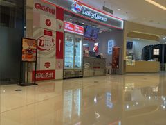 -DQ·蛋糕·冰淇淋(苏州中心店)