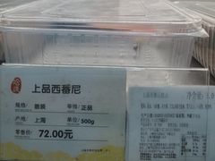 -上海哈尔滨食品厂(淮海中路店)