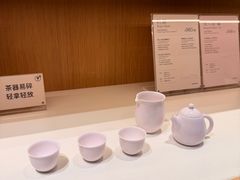 -tea'stone (万象天地店)