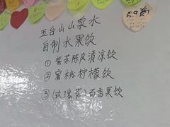 -天天向上素食餐厅(五台山店)