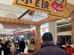 -龙湖南京江北天街