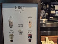 -阿嬷手作(南宁百盛印象城店)