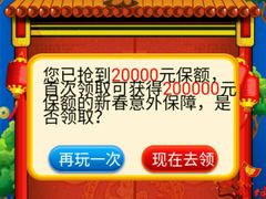 -维也纳酒店(广州京溪南方医院同和地铁站店)