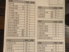 账单-阿元来了(西环店)
