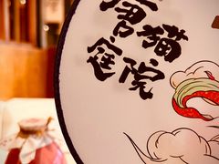 烤羊肉串-唐猫庭院·千年陕菜(大唐不夜城店)
