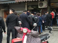 门面-宋记热干面馆(五福路店)