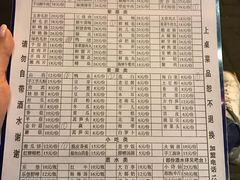 账单-洞子老火锅(青年路店)