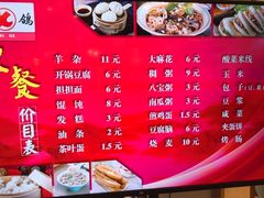 -凯鸽酒楼•雁北民间菜(云冈石窟店)
