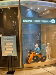 -小蓝象(正大广场店)