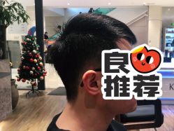 -Mentor Hair Salon