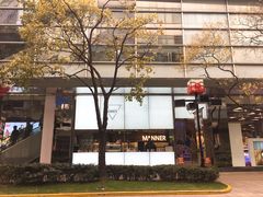 -Manner Coffee(大宁国际商业广场店)