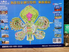 -海花岛旅游度假区