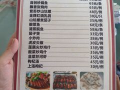 -得福农庄