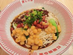 -遇见小面(东方宝泰店)