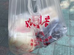 -松盛糕团店(红旗桥店)