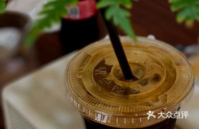 Pineapple Beer Iced Americano