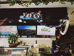 大堂-梁子刨冰王(鞍山西道店)