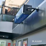 好利来武汉首店开业❗️武汉探店