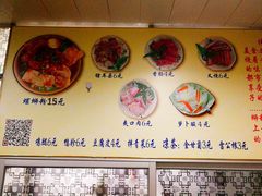 -韦记螺蛳粉(NO2店)