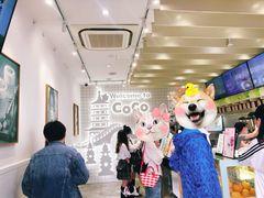 -CoCo都可(湖滨银泰店B区店)