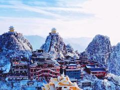 -老君山风景名胜区