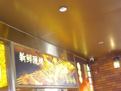 -遇见小面(深圳中心书城店)