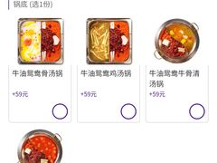 -重庆高老九火锅(万象城店)