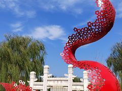 -武清南湖绿博园