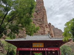 -炳灵寺世界文化遗产旅游区