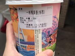 一杯鸭屎香-一杯潮茶·专注潮汕茶饮(十二中创始店)