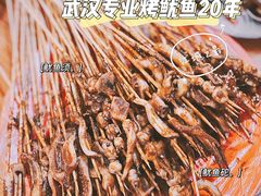 -十里铺铁板鱿鱼