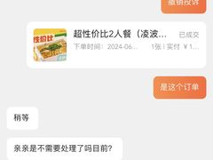 -半天妖烤鱼(东方新天地店)