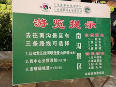 -大连冰峪旅游度假区