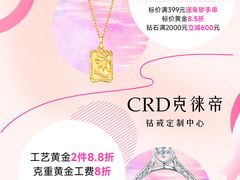 -万达广场(桂林高新店)