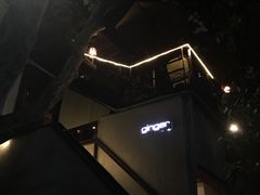 -Ginger(兴国路店)