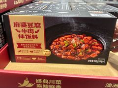 -山姆会员商店(西溪店)