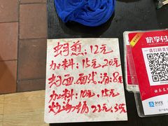 -建国蚵煎蚵面