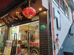 -古桥人家•水上餐厅(朱家角古镇店)
