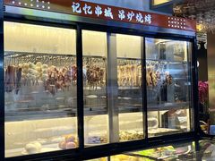 -记忆串城·东北烧烤·小龙虾·大型团建(南油店)