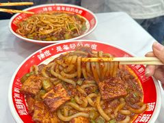 -滴滋味·新疆炒米粉·炒三凉(乌市总店)