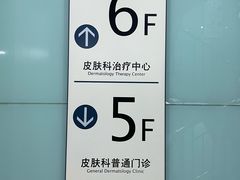 -杭州市第三人民医院