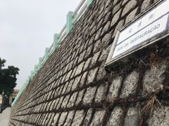 -龙环葡韵住宅式博物馆