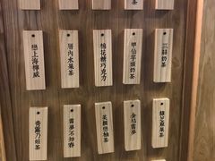 -厝内小眷村(长宁定西路店)