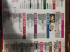 菜单-金家休闲餐吧(金家小吃四店)